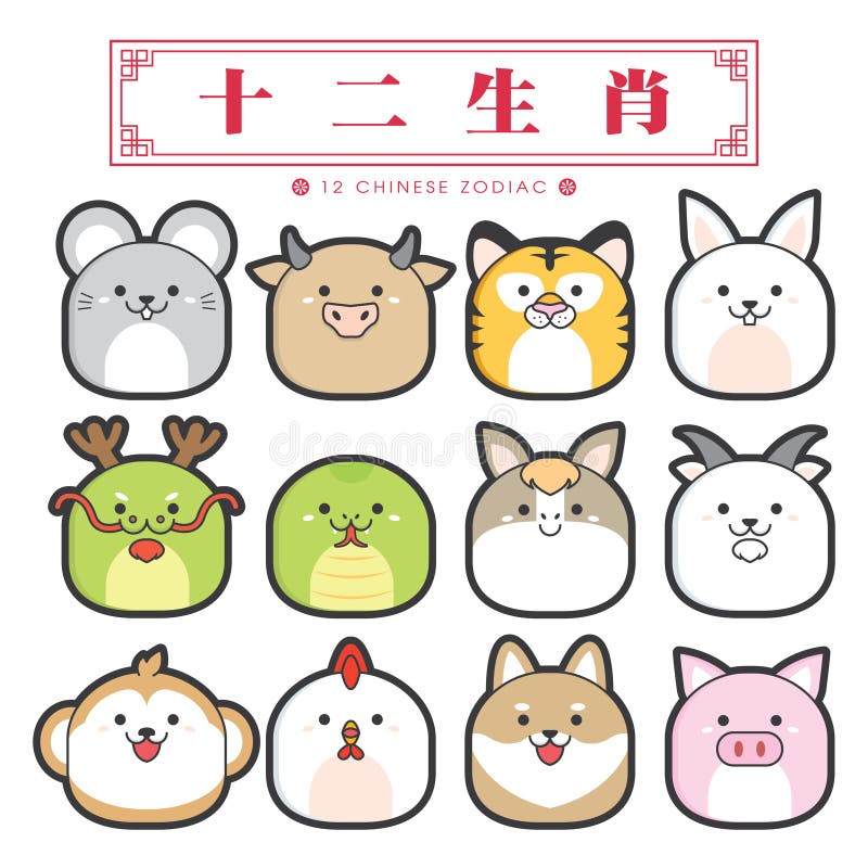 12 chinese zodiac, icon set & x28;Chinese Translation: 12 Chinese zodiac signs: rat, ox, tiger, rabbit, dragon, snake, horse