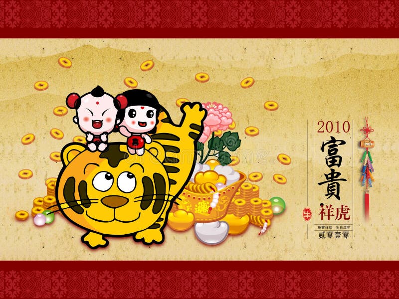 Chinese Zodiac of Tiger Year