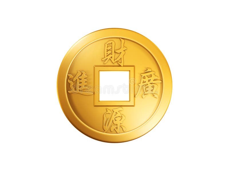 Chinesische Goldmünze stock abbildung