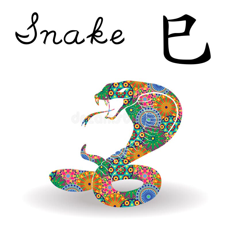 Chinese Zodiac Sign Snake, Fixed Element Fire, symbol of New Year on the Eastern calendar, hand drawn vector stencil with color geometric flowers isolated on a white background. Chinese Zodiac Sign Snake, Fixed Element Fire, symbol of New Year on the Eastern calendar, hand drawn vector stencil with color geometric flowers isolated on a white background