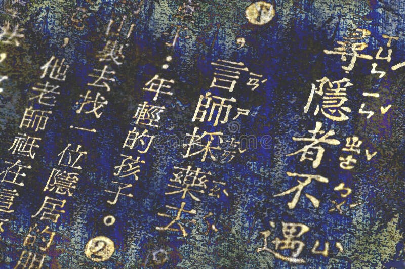 Ancient chinese words on grunge background. Ancient chinese words on grunge background