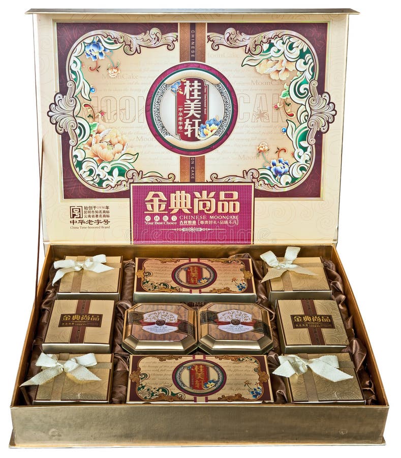 Chinesischer Mond-Kuchen-Geschenk-Kasten stockfoto Chinesischer Mond-Kuchen-Geschenk-Kasten stockfoto