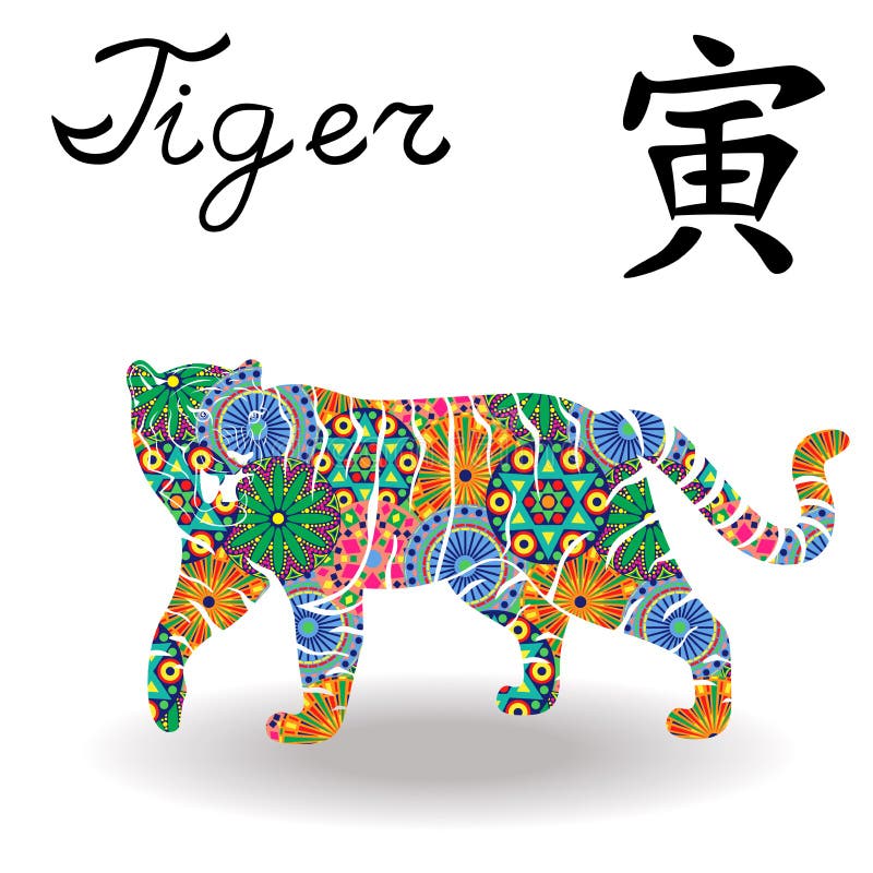 Chinese Zodiac Sign Tiger, Fixed Element Wood, symbol of New Year on the Eastern calendar, hand drawn vector stencil with color geometric motley flowers isolated on a white background. Chinese Zodiac Sign Tiger, Fixed Element Wood, symbol of New Year on the Eastern calendar, hand drawn vector stencil with color geometric motley flowers isolated on a white background