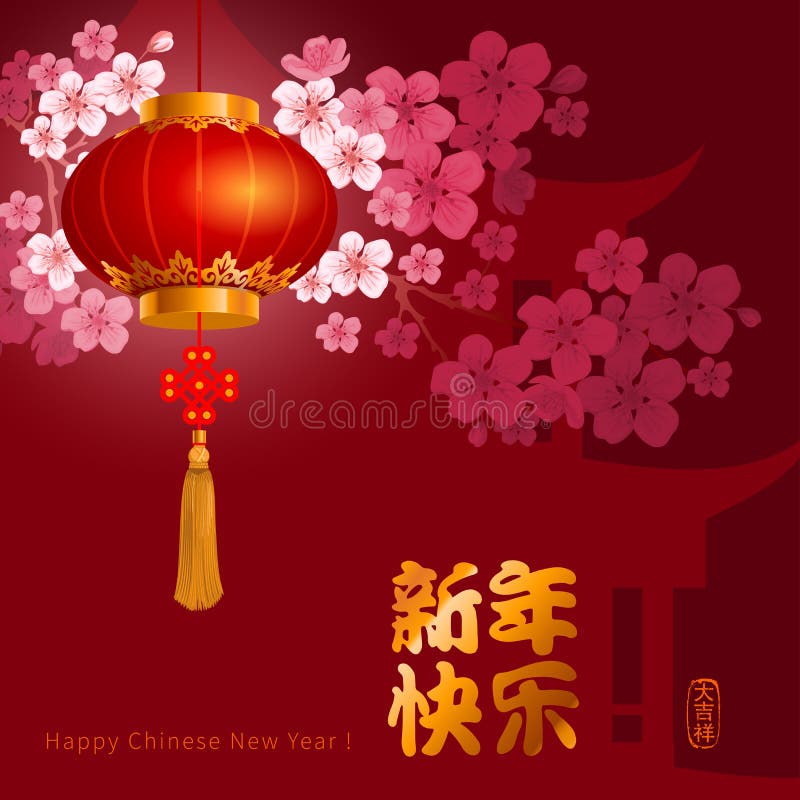 Chinesisches neues Jahr