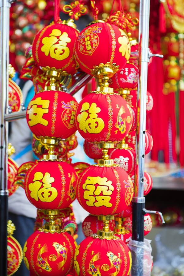 Chinesisches Neujahrsfest, traditionelle Verzierungen, Frühlingsfestschmuck lizenzfreie stockbilder Chinesisches Neujahrsfest, traditionelle Verzierungen, Frühlingsfestschmuck lizenzfreie stockbilder