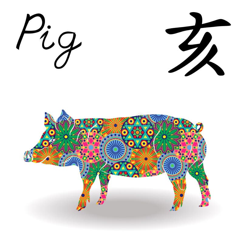 Chinese Zodiac Sign Pig, Fixed Element Water, symbol of New Year on the Eastern calendar, hand drawn vector stencil with color geometric flowers isolated on a white background. Chinese Zodiac Sign Pig, Fixed Element Water, symbol of New Year on the Eastern calendar, hand drawn vector stencil with color geometric flowers isolated on a white background