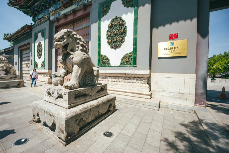 chiny beijing zakazane miasto zdjęcie stock chiny beijing zakazane miasto zdjęcie stock