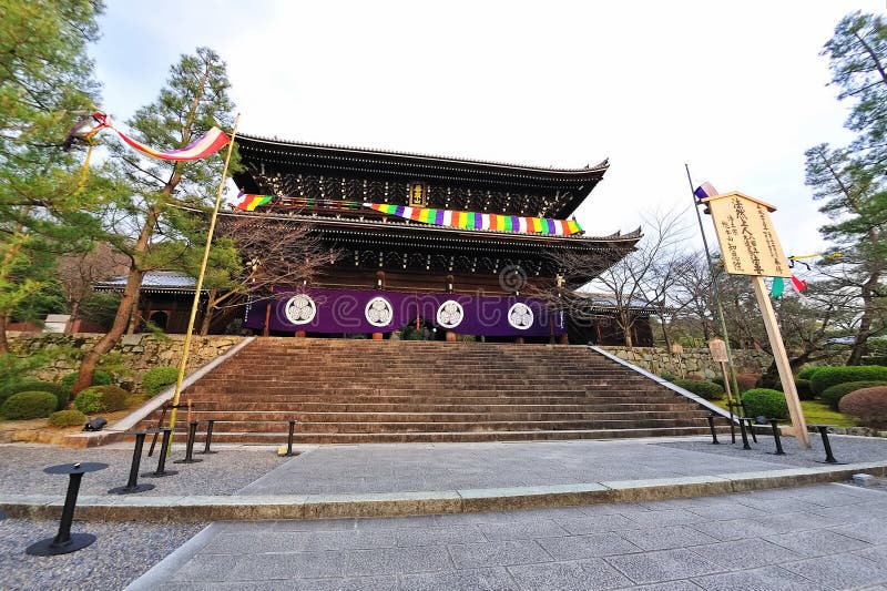 Chion-in tempel in Japan royalty-vrije stock fotografie Chion-in tempel in Japan royalty-vrije stock fotografie