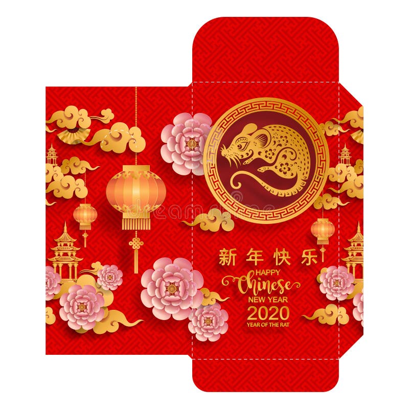 Chińska nowego roku pieniądze 2020 czerwień odkrywa paczkę