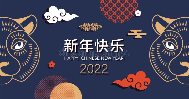 Chiński nowy rok 2022 rok tygrysa. chiński symbol zodiaku księżyc nowy rok koncepcja nowoczesny projekt tła ilustracji