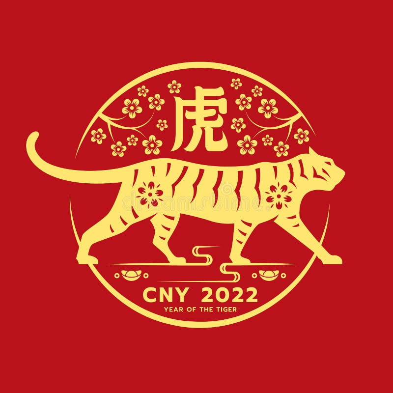 Chiński nowy rok 2022 z żółtym tygrysem zodiakiem pod kwiatem i chińskim słowem oznacza tygrysa w kółku na czerwonym tle konstrukc ilustracja wektor