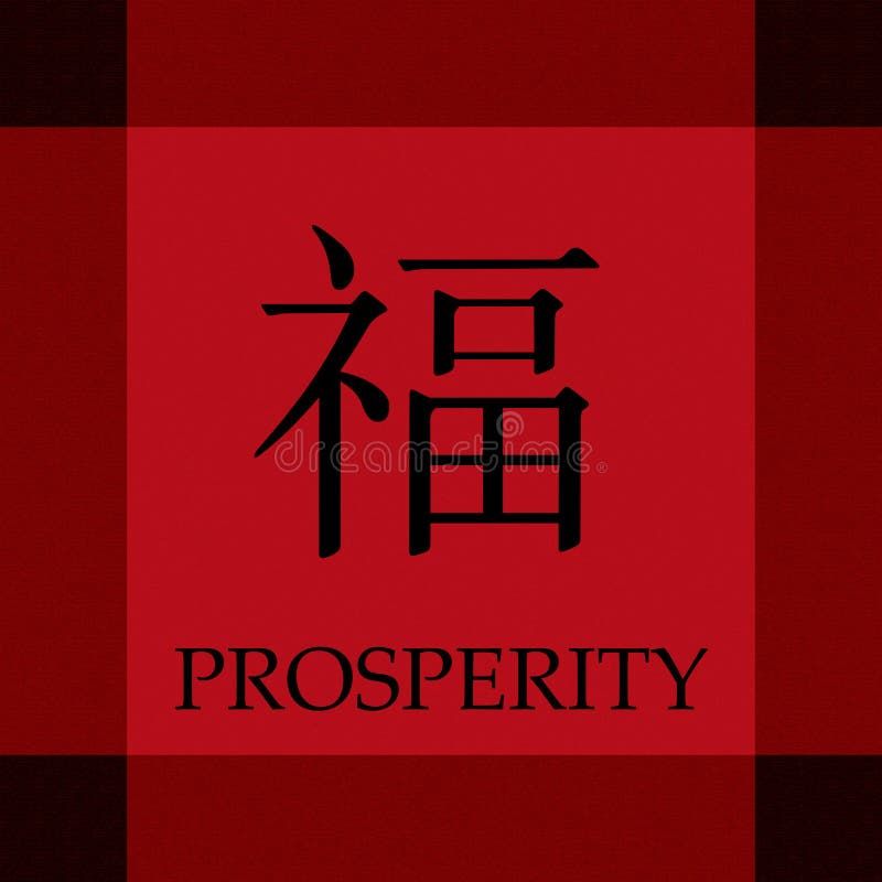 Chiński symbol dobrej koniunktury bogactwo
