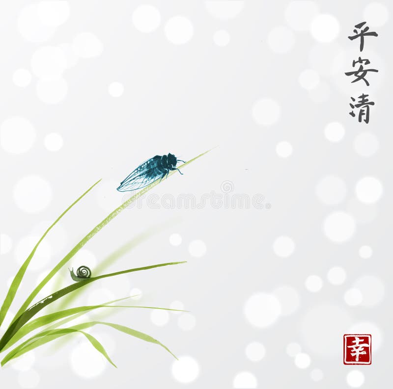 Cicala e piccola lumaca sulle foglie di erba Sumi-e orientale tradizionale della pittura dell'inchiostro, u-peccato, andare-hua s illustrazione vettoriale Cicala e piccola lumaca sulle foglie di erba Sumi-e orientale tradizionale della pittura dell'inchiostro, u-peccato, andare-hua s illustrazione vettoriale