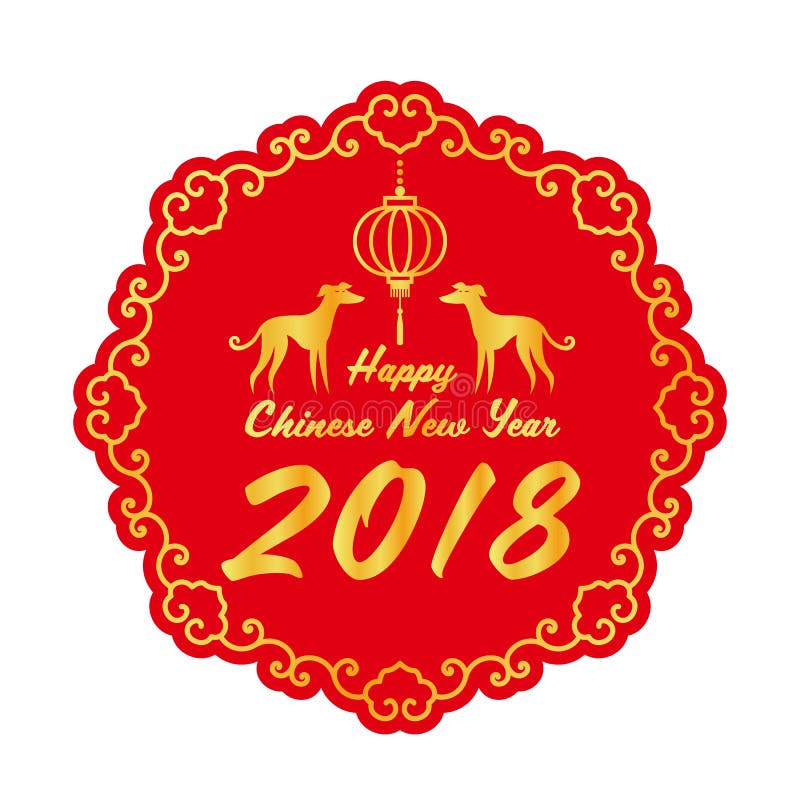 Download Circle Banner For Happy Chinese New Year 2018 With Dog ...