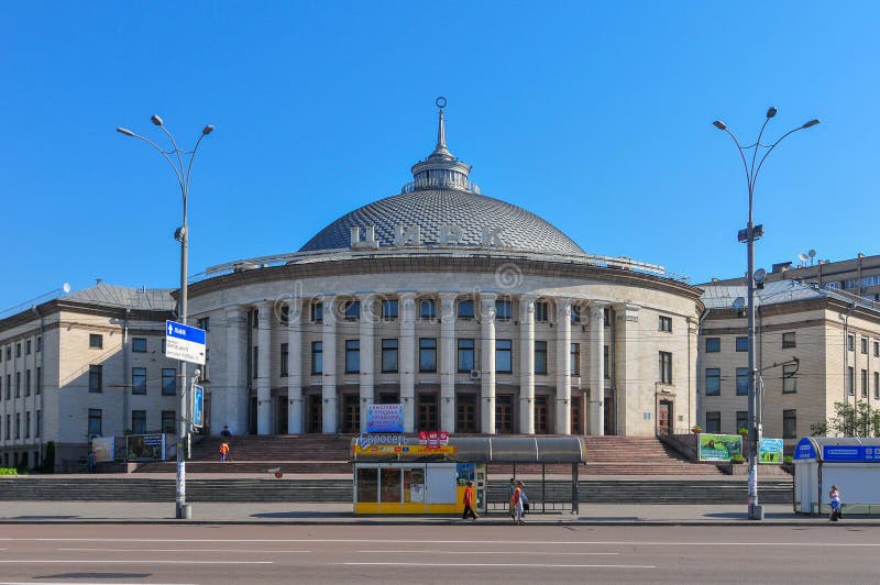 Circus building in Kiev, Ukraine. It is one of the biggest circus buildings in the world. Circus building in Kiev, Ukraine. It is one of the biggest circus buildings in the world.