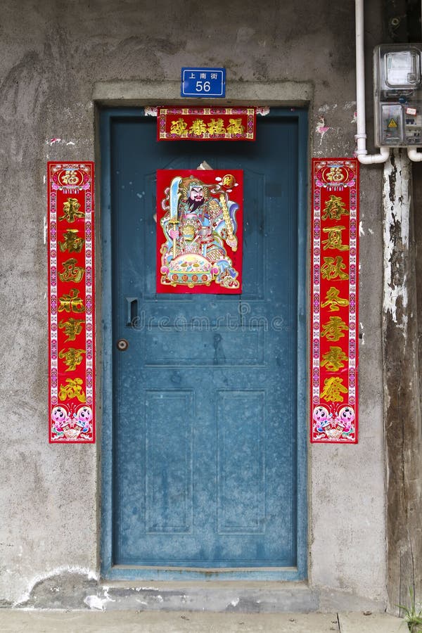 Città antica di huaiyuan in porcellana fotografie stock Città antica di huaiyuan in porcellana fotografie stock