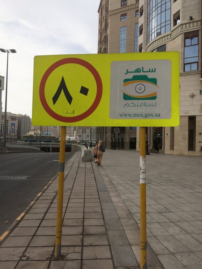 City Of Medina Islamic Sacred City Of Al Madinah Religious Tour city-of-medina-islamic-sacred-city-of-al-madinah-religious-tour