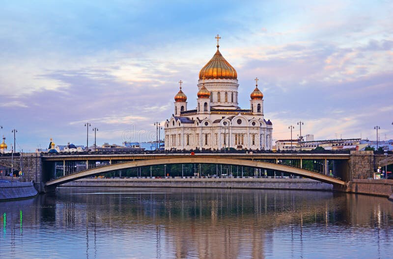Cityscape av domkyrkakyrkan av Kristus frälsaren i Moskva, Ryssland arkivfoto Cityscape av domkyrkakyrkan av Kristus frälsaren i Moskva, Ryssland arkivfoto