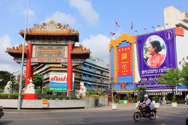 Ciudad de Bangkok China imagen de archivo
