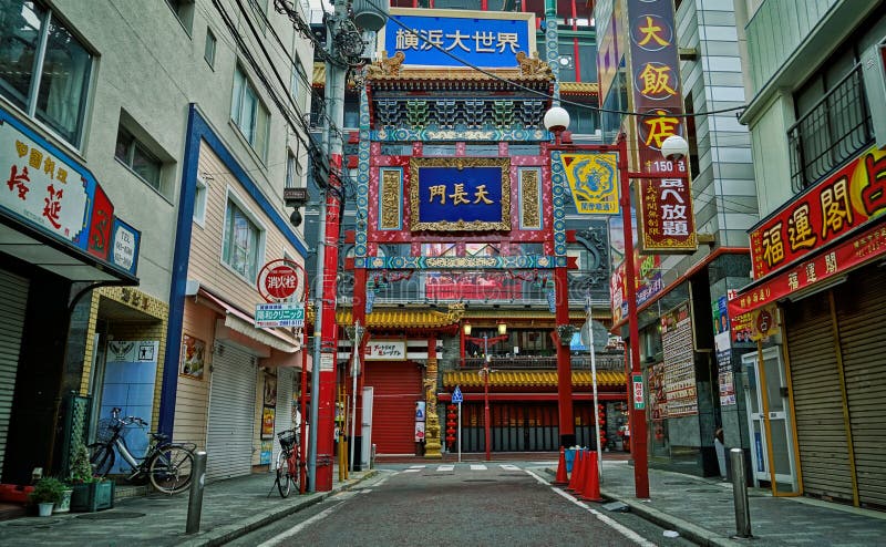 Ciudad de China de la puerta de Yokohama fotos de archivo libres de regalías
