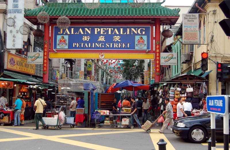Ciudad de China, Kuala Lumpur imagen de archivo libre de regalías