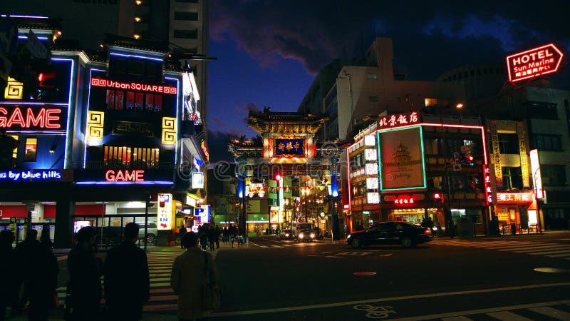 Ciudad de Yokohama China imagenes de archivo