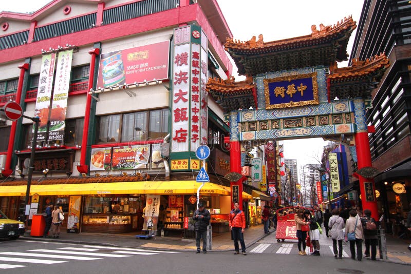 Ciudad de Yokohama China foto de archivo