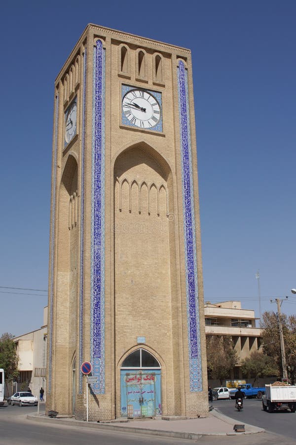 Clock Tower, Yazd, Iran, Asia Editorial Image Image of urban