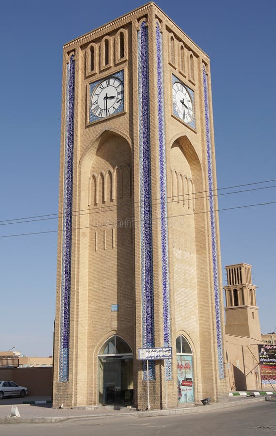Clock Tower, Yazd, Iran, Asia Editorial Stock Image Image of vacation