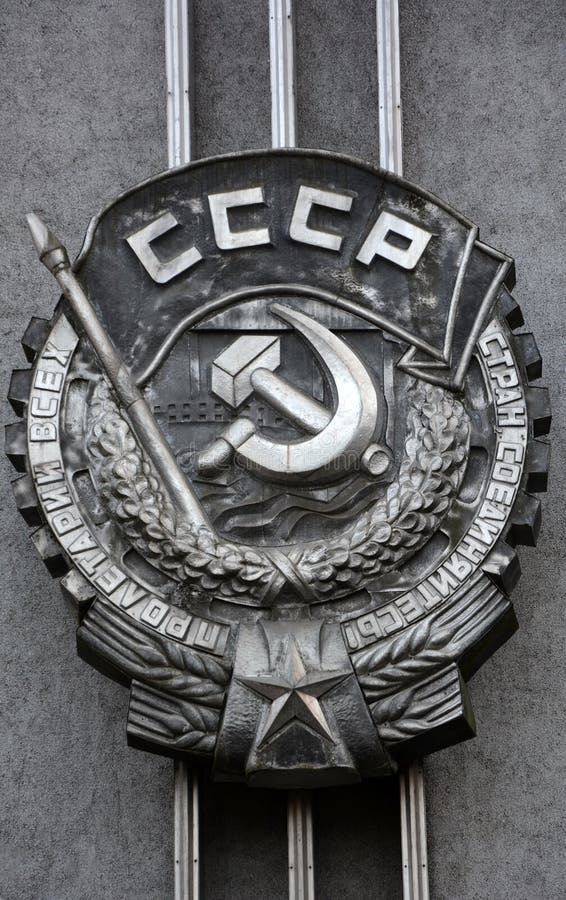 Coat of arms of the USSR on the facade of the old building