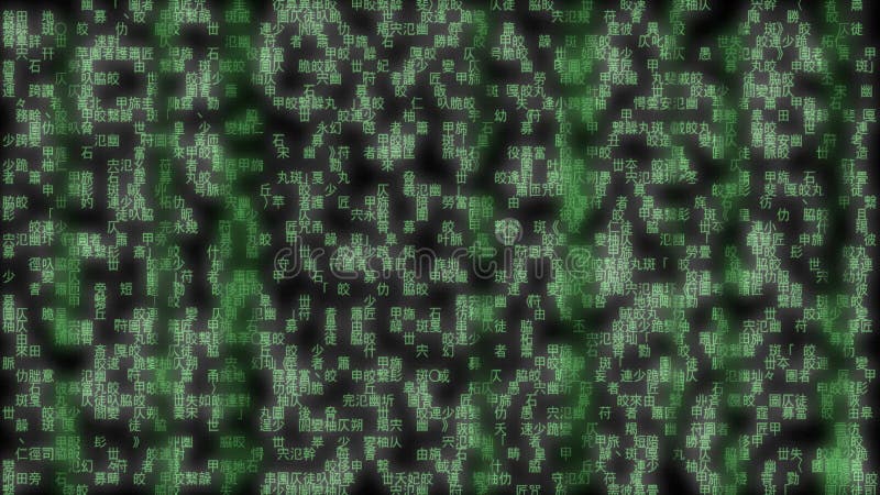 Coding Style Matrix Rain Animation vector illustration