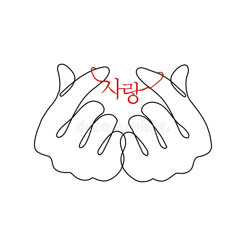 Hangul Stock Illustrations Vecteurs Clipart 349 Stock Illustrations