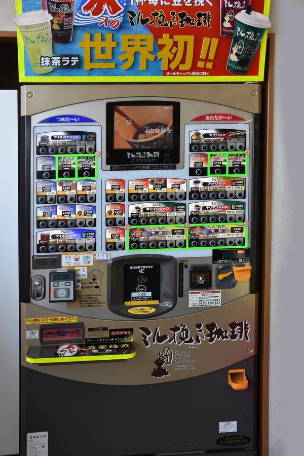 Coffee Vending Machine in Japan Editorial Stock Image - Image of