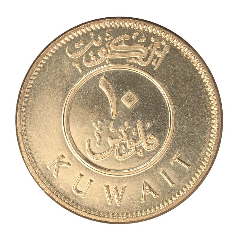 Coin Kuwait Fils stock photo. Image of change, single 127714048