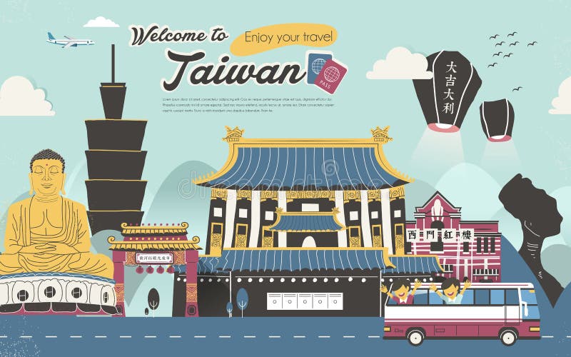 Colección de las atracciones de Taiwán en estilo plano del diseño libre illustration Colección de las atracciones de Taiwán en estilo plano del diseño libre illustration