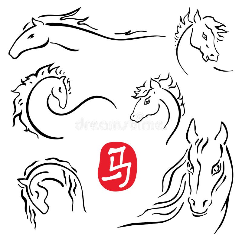 Colección de los símbolos de los caballos. Zodiaco chino 2014. libre illustration Colección de los símbolos de los caballos. Zodiaco chino 2014. libre illustration