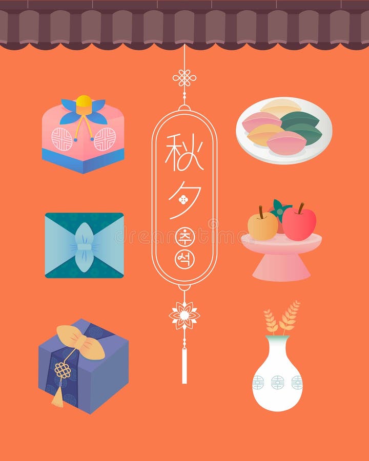 Collection of Thanksgiving Day Stock Illustration - Illustration of