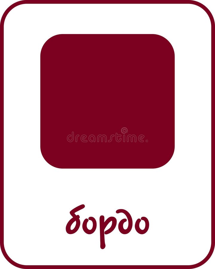 Burgundy Color Flashcard for Kids in Bulgarian stock illustration