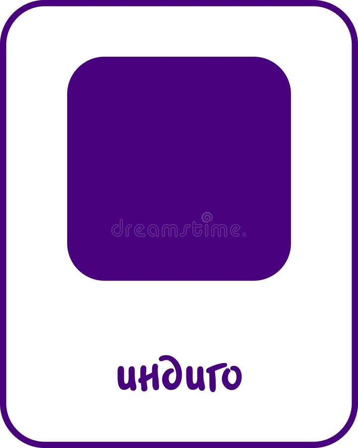 Indigo Color Flashcard for Kids in Russian vector illustration