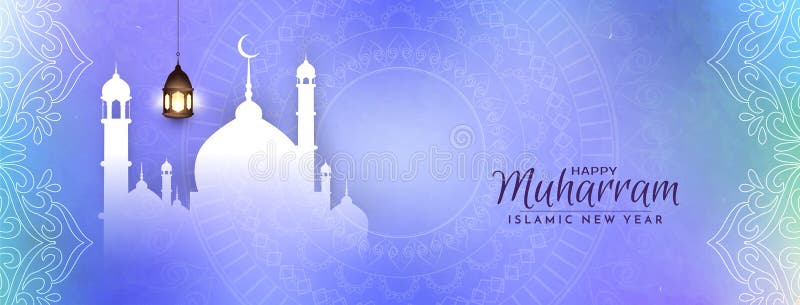 Colorful Happy Muharram Banner Design Stock Vector - Illustration of  celebration, moon: 194233243