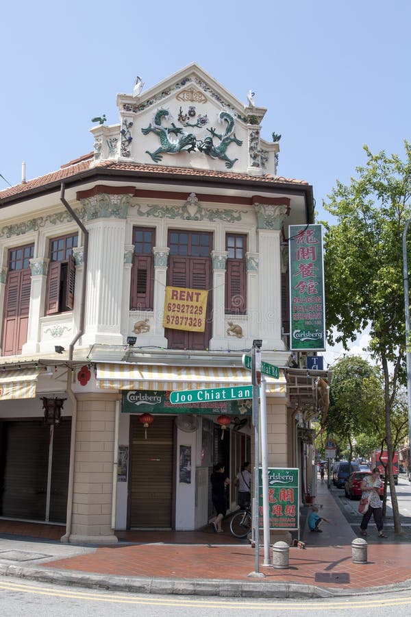 Colorful historical Shop house in Singapore Joo Chiat area stock photos Colorful historical Shop house in Singapore Joo Chiat area stock photos