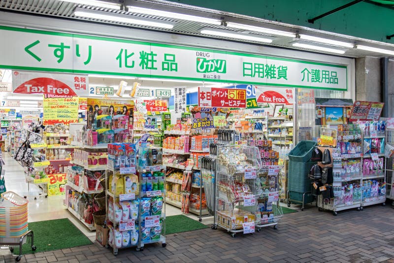 Farmacia Em Japao Foto Editorial Imagem De Mini Comercial