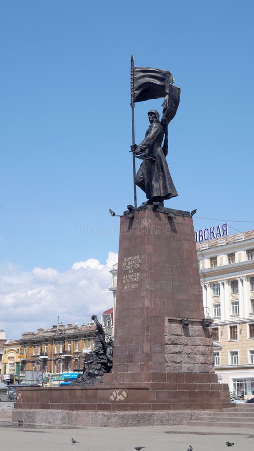 Combattenti del ` del monumento per il potere dei Soviet nel ` dell'Estremo Oriente fotografie stock Combattenti del ` del monumento per il potere dei Soviet nel ` dell'Estremo Oriente fotografie stock