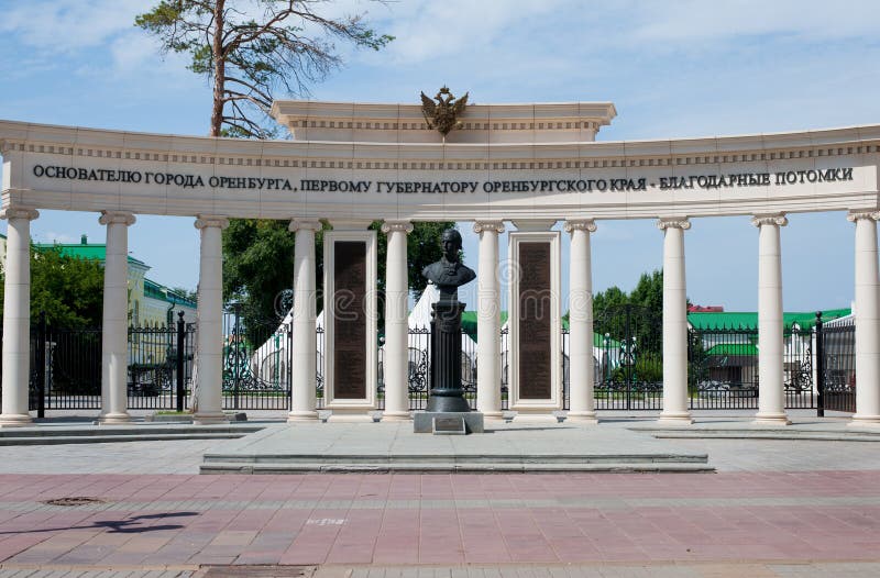 Complesso e monumento architettonici per la memoria del primo governatore immagini stock libere da diritti Complesso e monumento architettonici per la memoria del primo governatore immagini stock libere da diritti