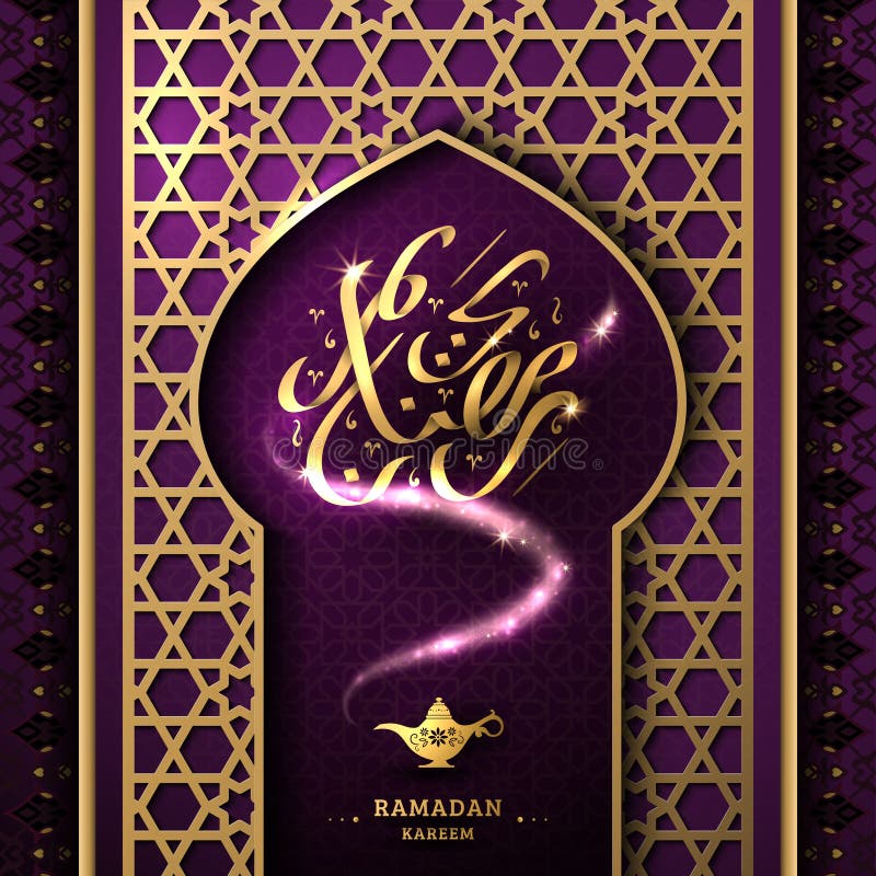 Conception d'illustration de Ramadan illustration stock Conception d'illustration de Ramadan illustration stock