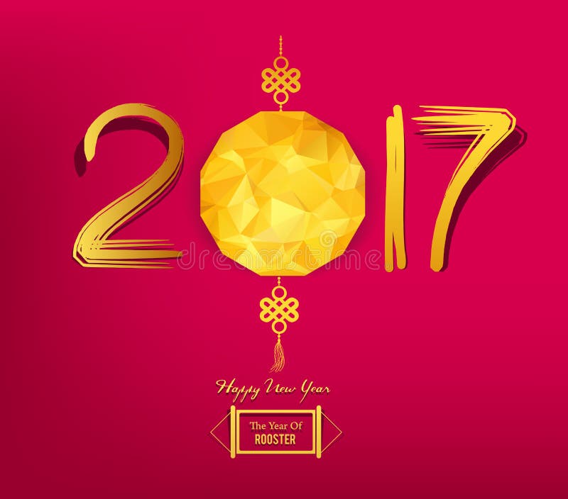 Conception polygonale chinoise de lanterne de la nouvelle année 2017 illustration de vecteur Conception polygonale chinoise de lanterne de la nouvelle année 2017 illustration de vecteur