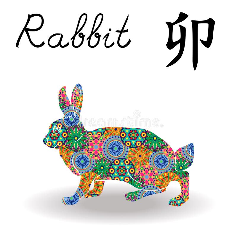 Chinese Zodiac Sign Rabbit, Fixed Element Wood, symbol of New Year on the Eastern calendar, hand drawn vector stencil with color geometric motley flowers isolated on a white background. Chinese Zodiac Sign Rabbit, Fixed Element Wood, symbol of New Year on the Eastern calendar, hand drawn vector stencil with color geometric motley flowers isolated on a white background