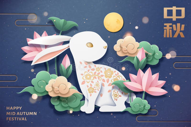 Papercut style lovely white rabbit sit in lotus flower, Chinese text translation: Mid-Autumn Festival. Papercut style lovely white rabbit sit in lotus flower, Chinese text translation: Mid-Autumn Festival
