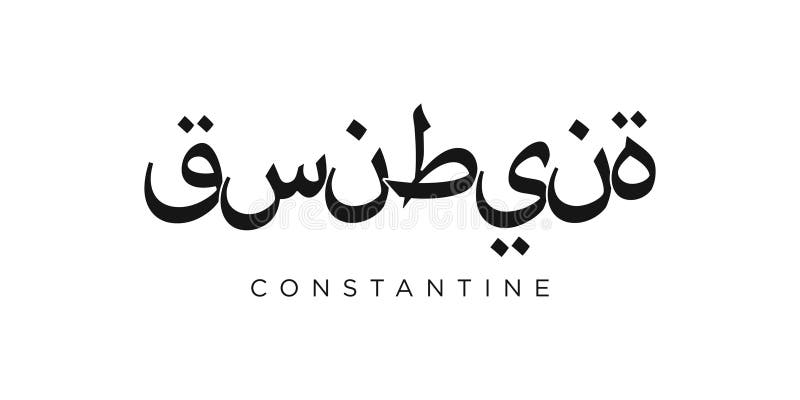 Constantine in the Algeria emblem. The design features a geometric style, vector illustration with bold typography in a modern vector illustration