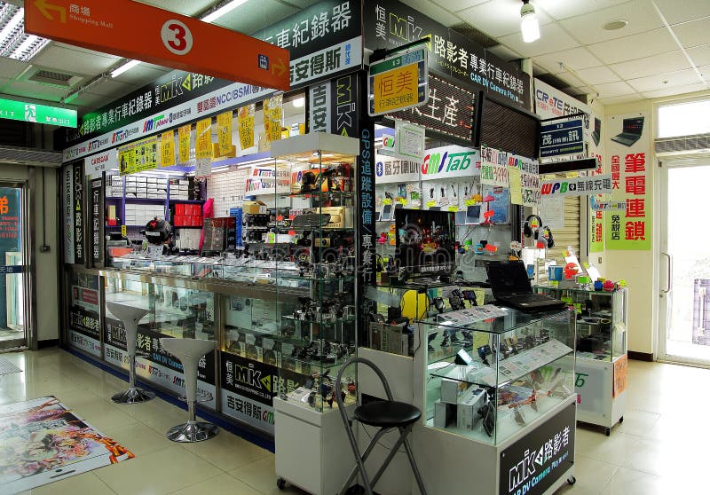 Taiwan electronics store